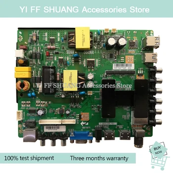 

100% test shipping for TP.MS628M.PB813/PB803 QT552LP/TP.R69PD64 network motherboard