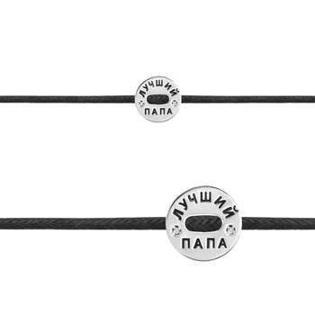 

Bracelet on a shoestring aquamarine enamel with cubic zirconia, Silver 925