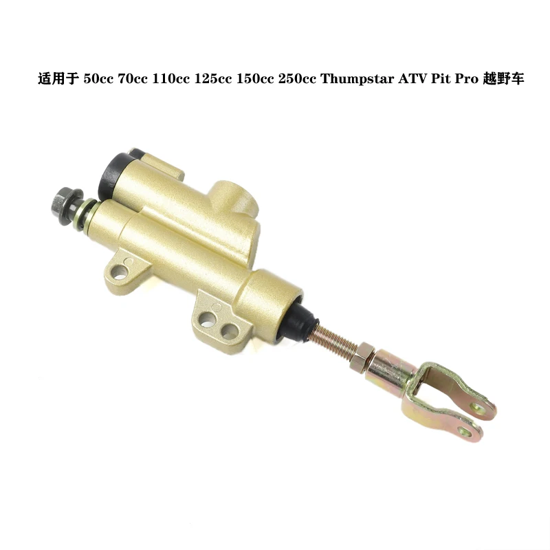 New Motorcycle Rear Hydraulic Brake Master Cylinder Pump For 50cc 70cc 110cc 125cc 150cc 250cc Thumpstar ATV Pit Pro Dirt Bike