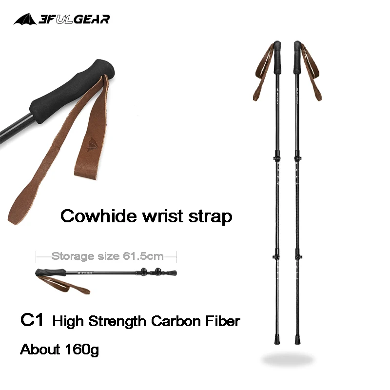 

3F UL GEAR hiking trekking adjustable shock-resistant pole lightweight carbon fiber aluminum alloy walking stick