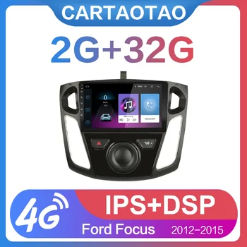 

2G + 32G 9" 2din Android 8.1 GO Car DVD Player for Ford Focus 3 2012 2013 2014 2015 Car Radio GPS Navigation WIFI DSP IPS Player