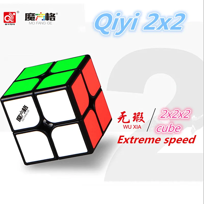 QiYi WuXia 2x2 магический куб 2x2x2 кубик головоломка Развивающие детские игрушки 2 слоя