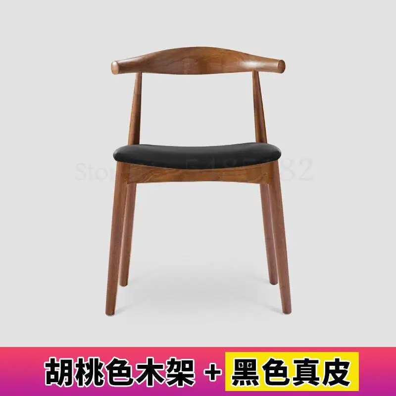 Обеденный стул со спинкой для взрослых, скандинавский деревянный стул из цельного дерева, домашний современный минималистичный кафе табурет для ресторана, стол, стул с рогом - Цвет: Boom  Clap  3