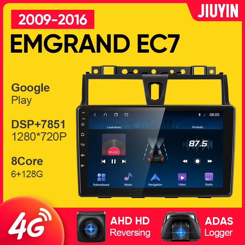 JIUYIN Android 10 4G (6G 128G) Автомагнитола мультимедийный видеоплеер навигатор GPS для Geely
