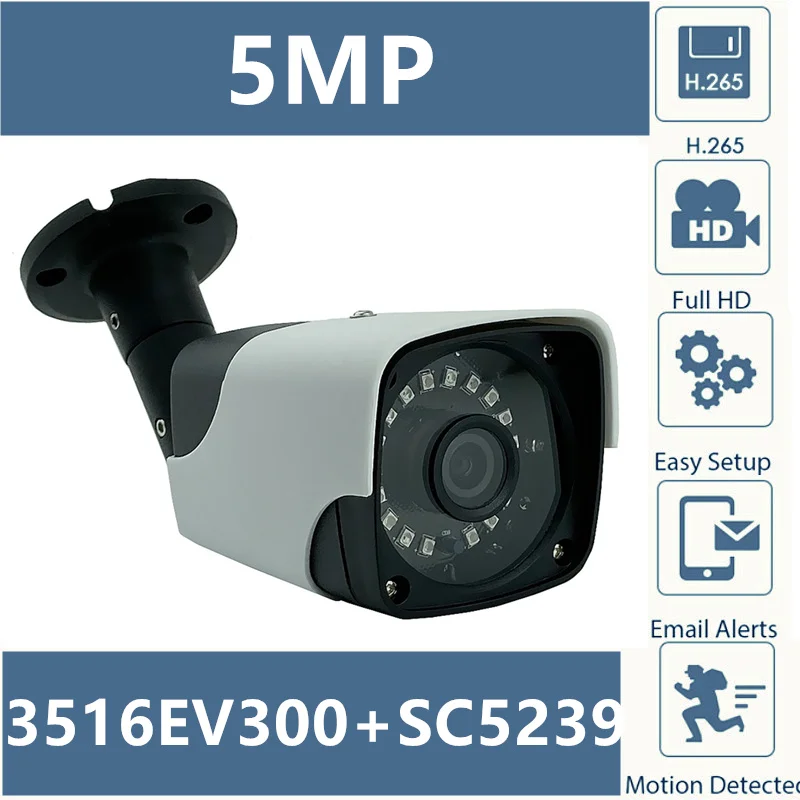 5MP 2592*1944 IP Металлическая Цилиндрическая камера видеонаблюдения 3516EV300 + SC5239 H.265 IRC
