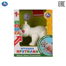 Развивающая крутилка медведь УМКА белый цвет 279539