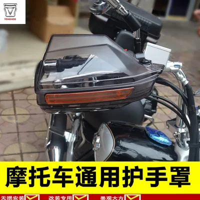 Новая мотоциклетная обувь защита рук Защита для рук светодиодный ручной протектор Мотоцикл Защита от падения - Цвет: tea no light