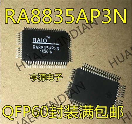 5 шт. RA8835AP3N RA8835 Новинка
