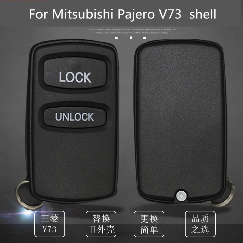 Для Mitsubishi Pajero V73 ключ V73 ключ оболочки модифицированный складной Pajero V73 ключ embryo V73 ключ набор ключ посылка