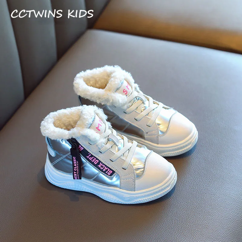 Thin Silver CCTWINS/детская обувь; коллекция года; зимние детские кроссовки с высоким берцем для маленьких девочек; модная спортивная обувь для мальчиков; кроссовки из натуральной кожи; FH2662 - Цвет: Thin Silver