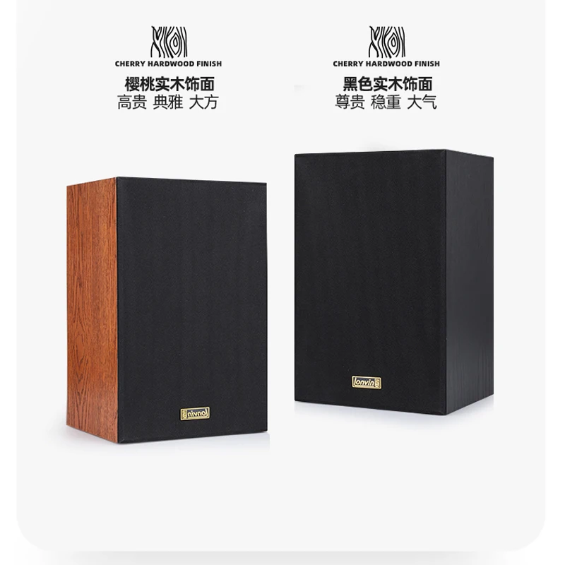 80W High-power 6.5-inch Speaker Home Theater High-fidelity Hifi Enthusiast Passive Speaker Two-way Audio Bookshelf