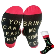 Зимние носки с буквенным принтом, винные носки, если вы можете прочесть это, приносим мне винные пасхальные носки, носки с кофейным пивом