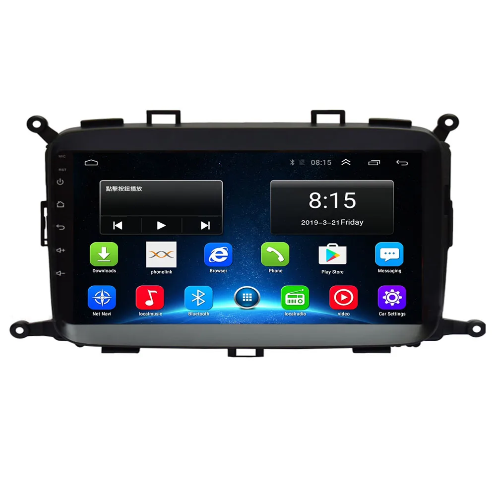 Android 10.0 Auto Dvd Speler Gps Navigatie Multimedia Voor Kia Carens 2013-2019 Radio Car Stereo Bluetooth Wifi Android 10.0 Auto Dvd Speler Gps Navigatie Multimedia Voor Kia Carens 2013-2019 Radio Car Stereo Bluetooth Wifi