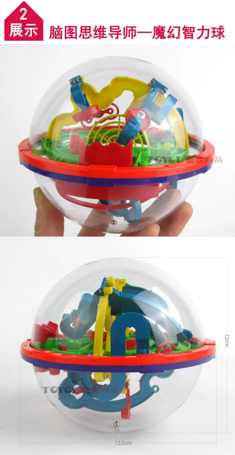 Детские развивающие Perplexus 3D камера трек для начальной школы студенческий развивающий мяч Aikeyou ручной Perplexus игрушка