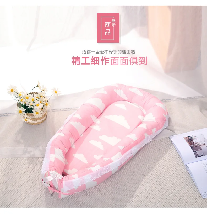 Кружевная многофункциональная переносная кровать для новорожденного ребенка, бионическая матка