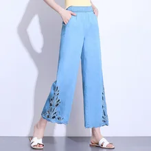 Женская одежда, Джинсы женские, летние, шелковые, джинсовые, полые, вышивка, широкие брюки, эластичная, высокая талия, корейский Свободный женский костюм