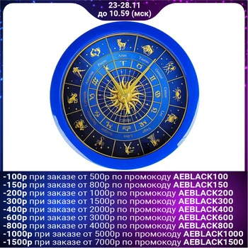 

Wall clock, series: People, "Horoscope", 28x28 cm 2436437
