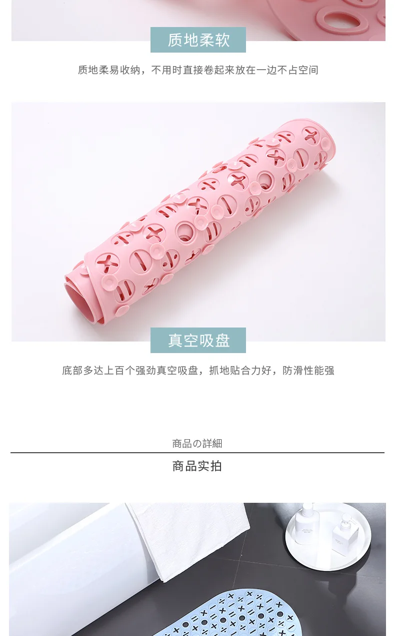 New Products Bathroom Non-slip Floor Mat PVC Suction Disc Shower Mat Bathroom Anti-silp Mat Of Bathtub Addition And Subtraction