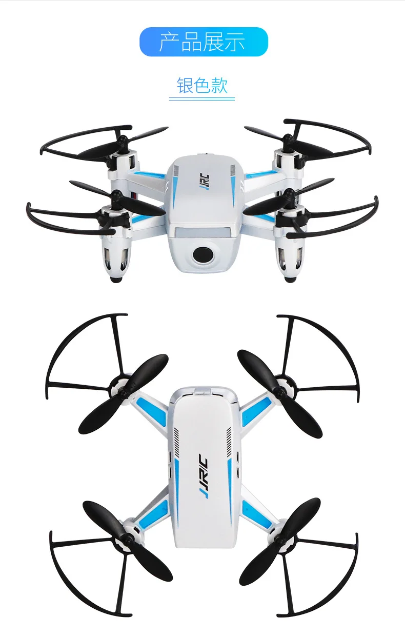 Jjrc H52 мини-Квадрокоптер с гравитационным зондированием, набор, высокая ударопрочность, беспилотный летательный аппарат, игрушка