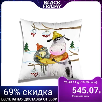 

Decorative pillow Year of the Bull GB24 35x35 cm, holofiber, pe 100% 5180466