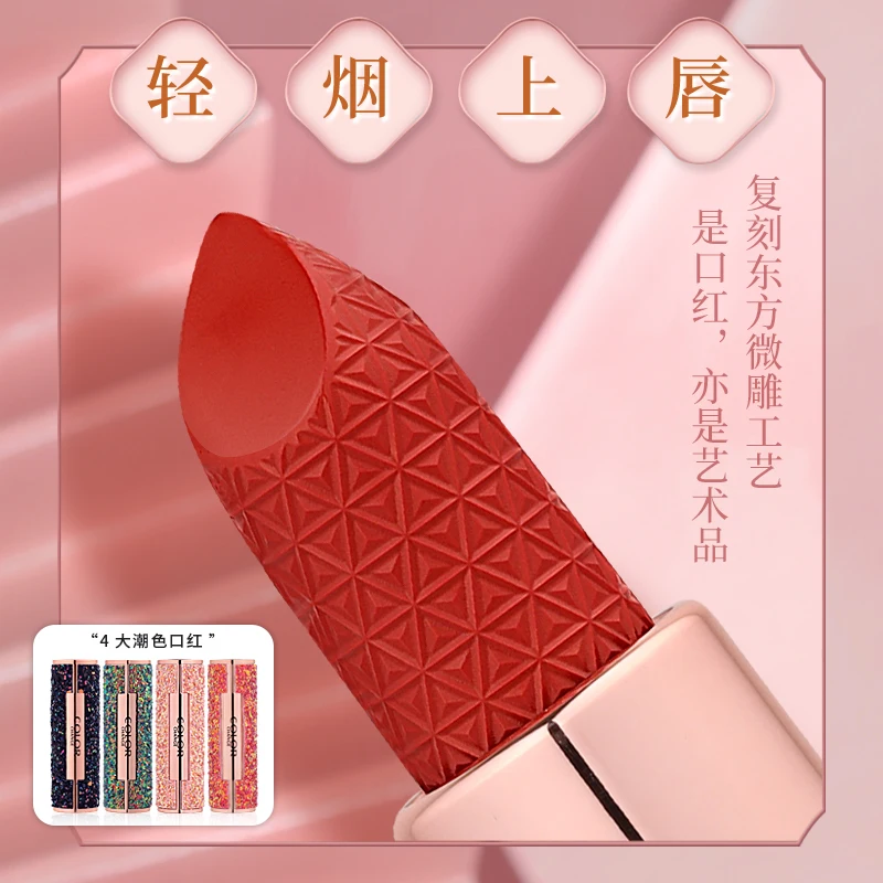 Colorful Envy Color Sequins Art Lipstick Velvet 4 hot color Waterproof Long lasting Matte Nude Lips Makeup Sexy red lip Cosmetic