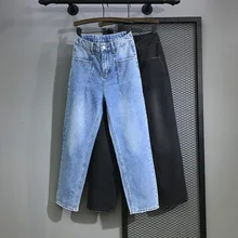 Весна, новинка, джинсы с высокой талией, обтягивающие, светильник, цветные, женские, свободные, повседневные, для диких пап, прямые брюки