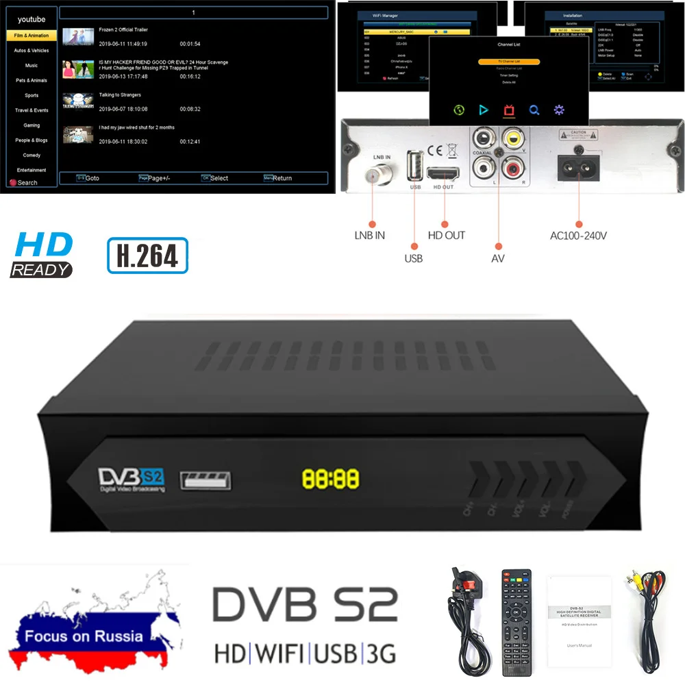 ТВ-приемник Vmade стандартная телеприставка поддержка Xtream M3U Youtube Biss Key USB WIFI HD 1080P