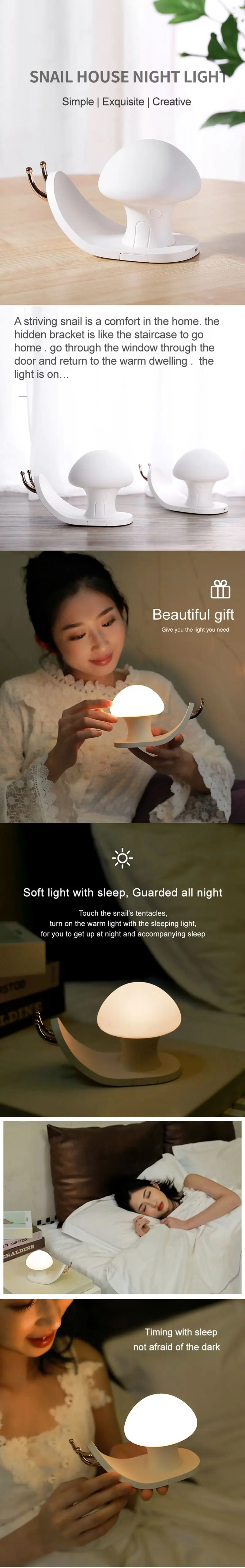 Улиточный дом перезаряжаеый ночник с разъемом USB Light Touch control романтическая многоцветная атмосферная лампа для праздничной вечеринки рождественские подарки