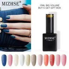MIZHSE, 18 мл, Гель-лак, УФ-Гель-лак, набор для маникюра, Полупостоянный Гибридный лак для ногтей, искусство, замочить, Цветной Гель-лак для ногтей