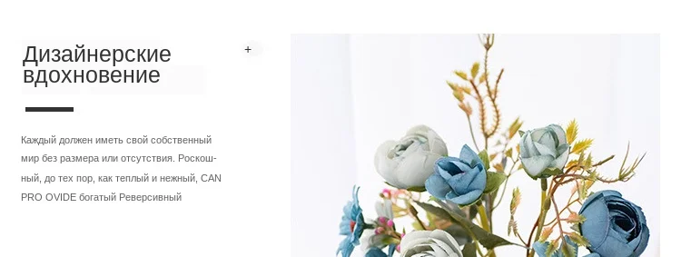 artificial-flower_33