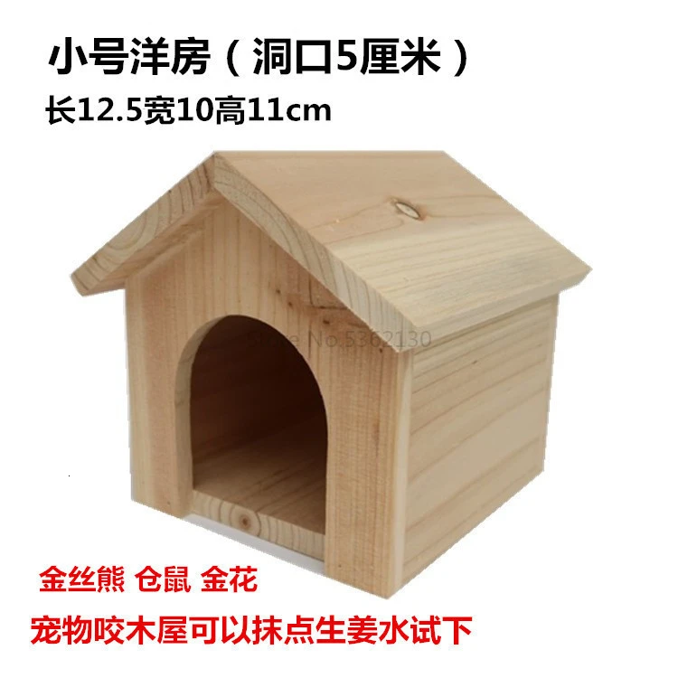 squirrel supplies rabbit hamster wooden house guinea pig Dutch pig guinea pig dragon cat honey bag flying squirrel nest - Цвет: Фиолетовый