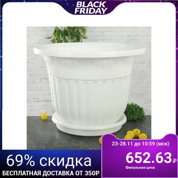 

Planter pot with a tray 25 l "Lausanne", white
