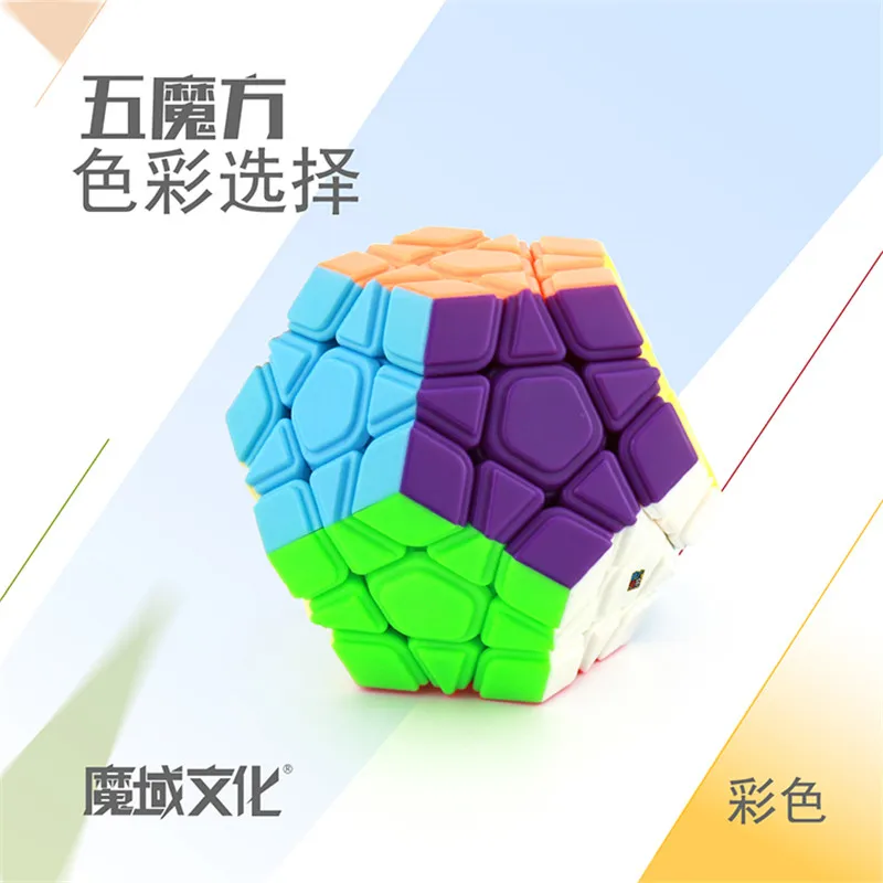 Moyu 3X3X3 магический куб-мегаминкс скоростные головоломки кубики 3X3 12 Сторон Cubo magico профессиональные выпуклые антистрессовые кубики без наклеек игрушки - Цвет: Многоцветный