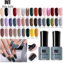 NEE JOLIE 8 пилка для ногтей чистая Серия матовый набор для дизайна ногтей Полировка для ногтей лак для ногтей 54 Цвета Доступные украшения