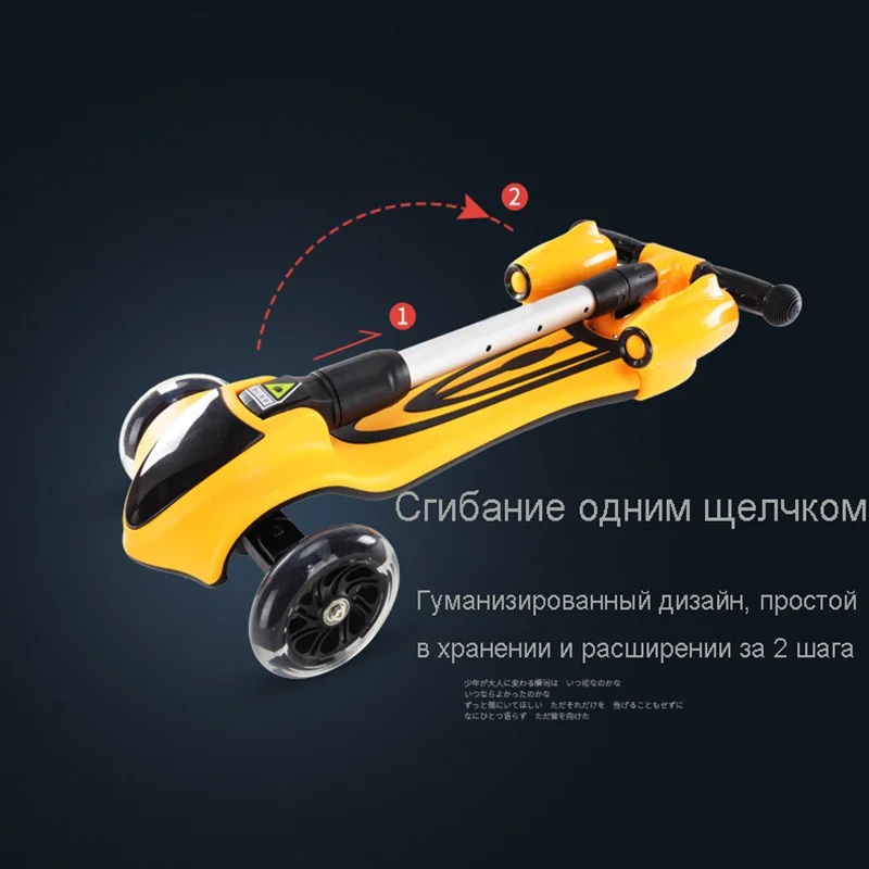Kids kick scooter new model LED light rocket shape charging spray PU 3 wheel LED outdoor sports bodybuilding spray scooter