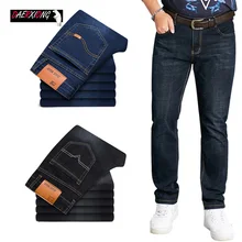 Мужские прямые Стрейчевые узкие деловые джинсы размера плюс 32-48, мужские повседневные однотонные черные синие джинсовые брюки с высокой талией, 6 моделей