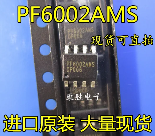 5 шт./PF6002AMS PF6002 SOP8 IC