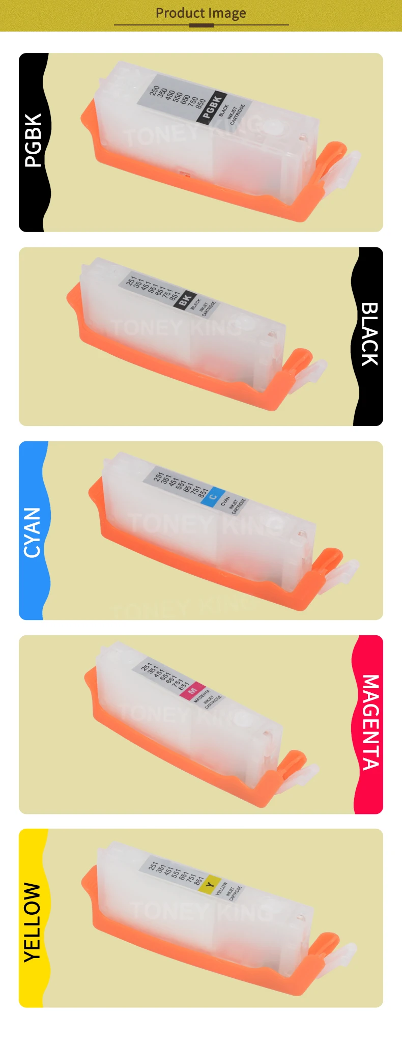BCI-350 CLI-351详情-3