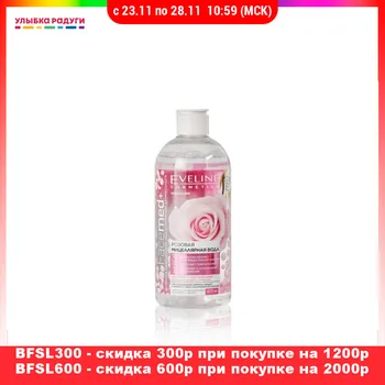 

Face Washing Product Eveline 3086194 Мицеллярная вода Eveline Facemed+ для лица \" Розовая \" 3 в 1 для сухой и чувствительной кожи , склонной к куперозу 400мл