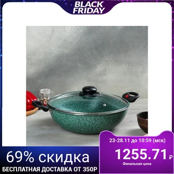 

Cauldron 4 l, d = 28 cm, with 2 handles, glass lid, green