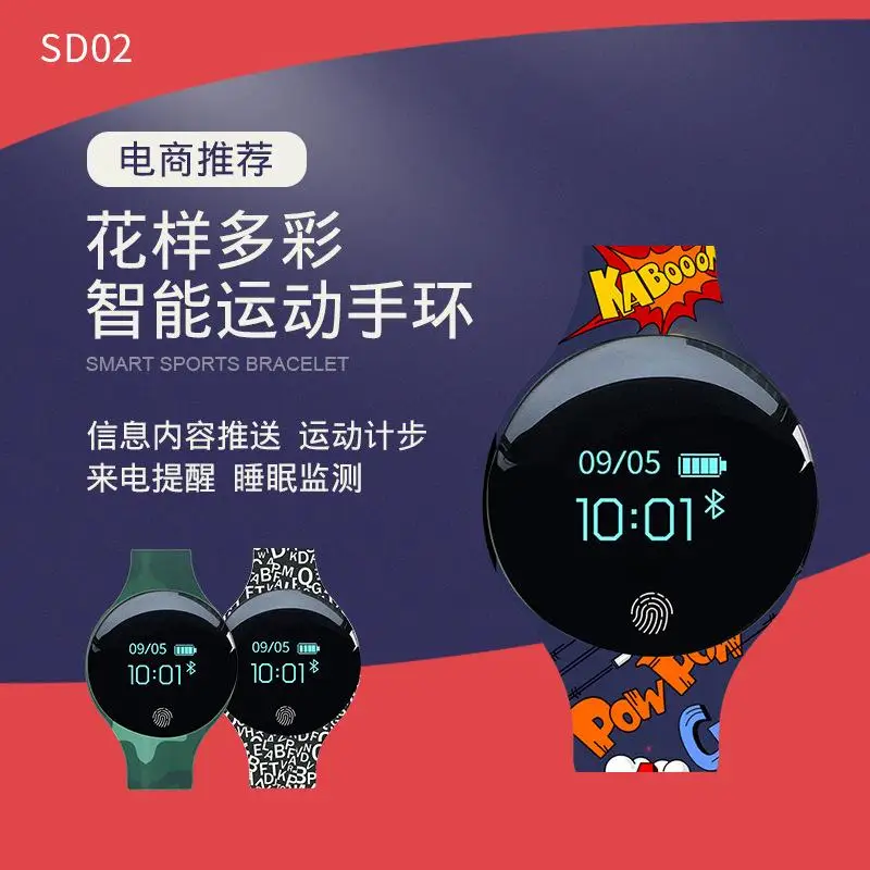 Sanda H2 E-commerce Wholesale Explosion Models Waterproof Custom Outdoor Sports Bluetooth Touch Screen Gift Smart Bracelet Watch |