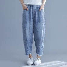 Новинка года; сезон весна; женские джинсовые Однотонные эластичные штаны-шаровары с потертостями; большие размеры