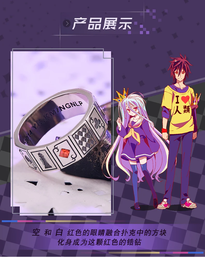 No Game No Life Sora Shiro Anime Game Rule Ring Sterling Silver 925 Manga Role New Arrival New Trendy Action Figure Gift