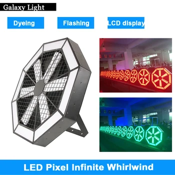 

200W Stage Light LED Fan Background Pixel Whirlwind Effect Party Light for DJ Bar Disco