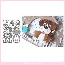 Симпатичные животные собака металлические режущие штампы для DIY
