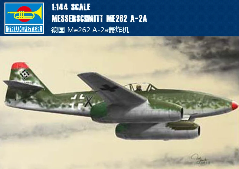 1:144 Пособия по немецкому языку Messerschmit Me262 A-2a истребитель бомбардировщик модель