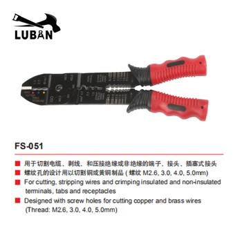 

FS-051 style multi-functional crimping pliers terminals crimping tools multi tool tools hands plier