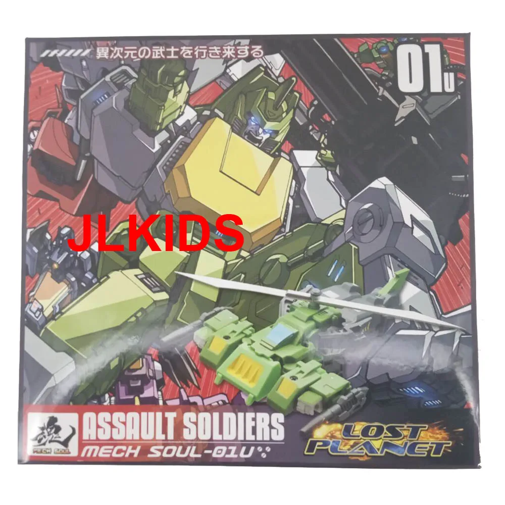 

MFT Transformation Triple Changers Springer MS01 MS-01 MS-01U MS01U G1 MECH SOUL With Power Suit Action Figure Robot Toys