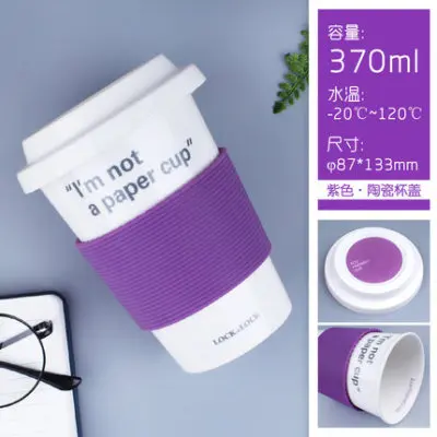 Mug A Керамическая кружка, кружки для скрипки из костяного фарфора, креативная Персонализированная большая забавная Крышка для молочной чашки, Васо, кафе, Кон, Тапа, Заказная чашка с крышкой QZJ082 - Цвет: Mug A