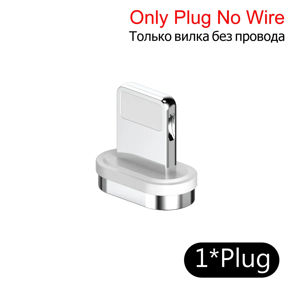 Only Plug USB C Магнитный кабель для samsung Galaxy S8 S9 A70 для iPhone зарядный кабель 2 м 3A провод для быстрого заряда type-C Магнитный кабель для зарядки - Цвет: Only Plug